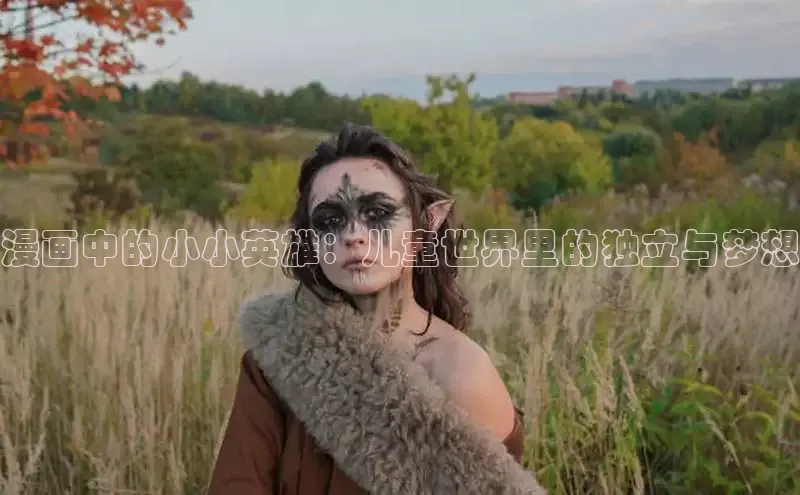 汗汗画画下拉式漫画官网