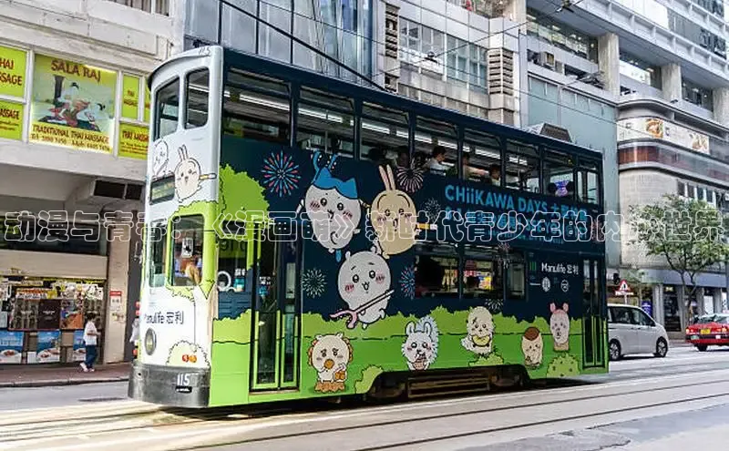 汗汗画画在线阅读免费