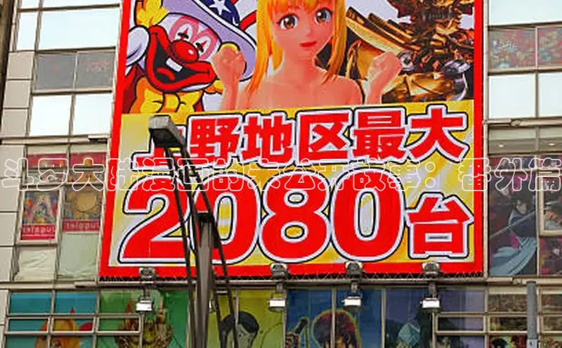 汗汗画画免费阅读下拉式