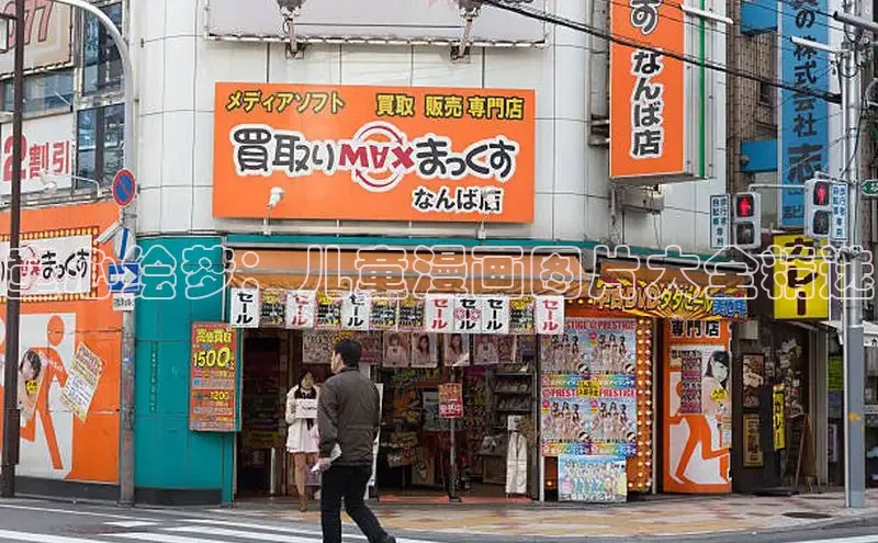 汗汗画画下拉式漫画官网