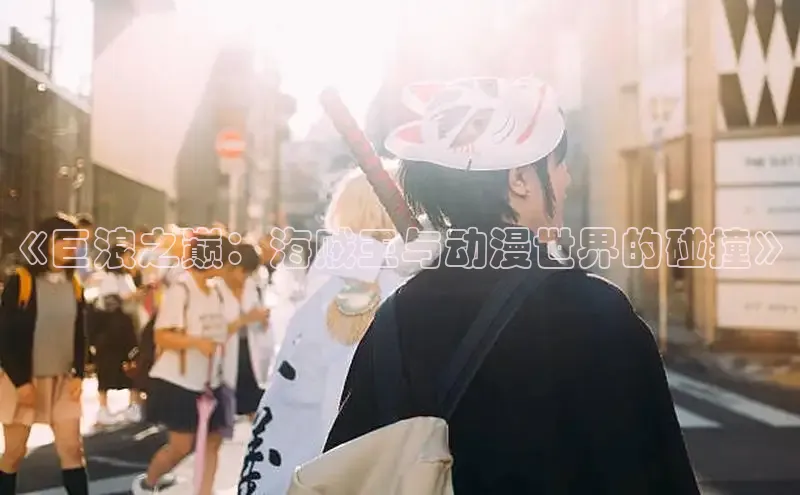 汗汗阅读下拉式