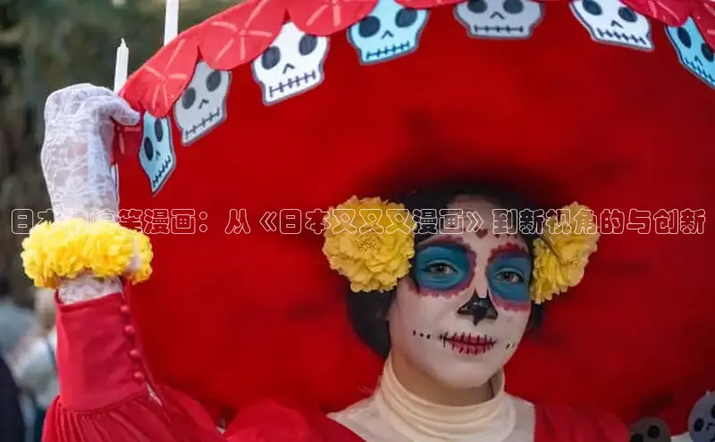 汗汗免费阅读在线阅读观看