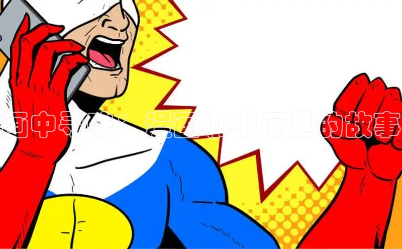 汗汗免费阅读在线阅读观看